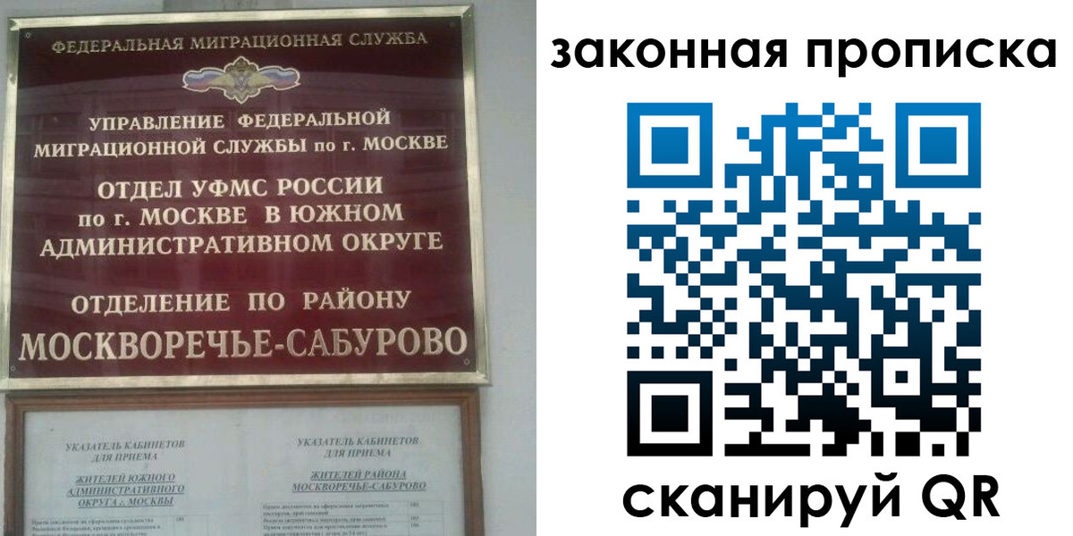 купить прописку в Катав-Ивановске