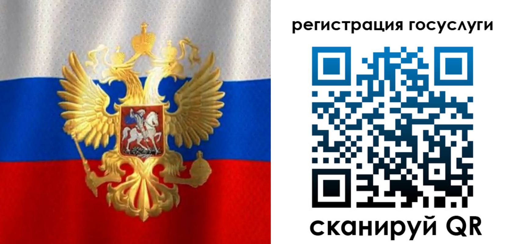 миграционный учет в Катав-Ивановске