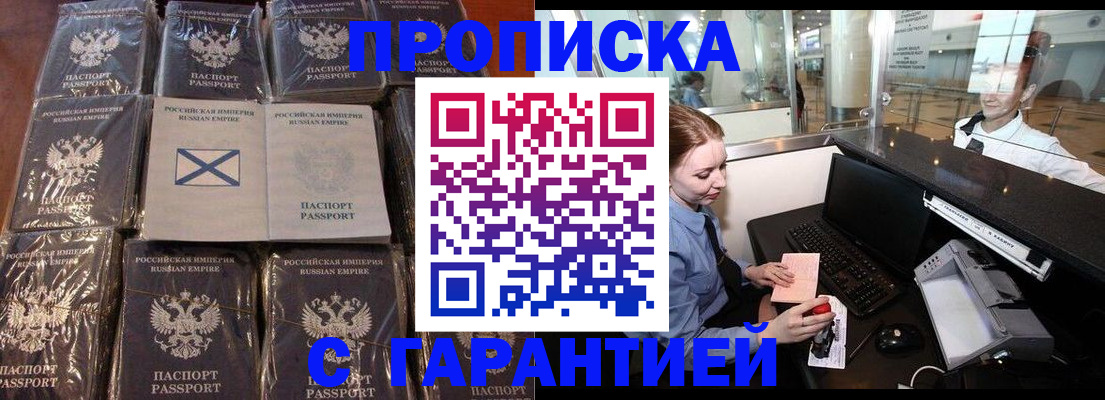 временная регистрация поиск в Катав-Ивановске